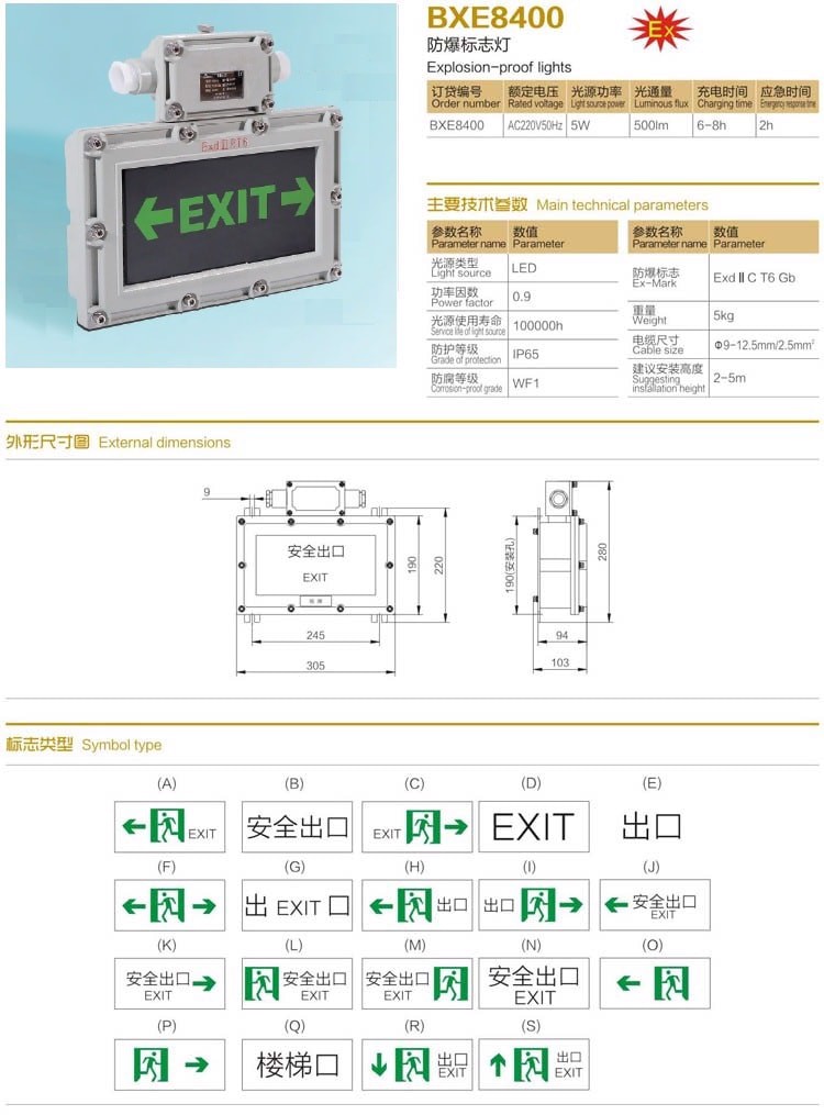 bxe8400 catalo min 1024x1024